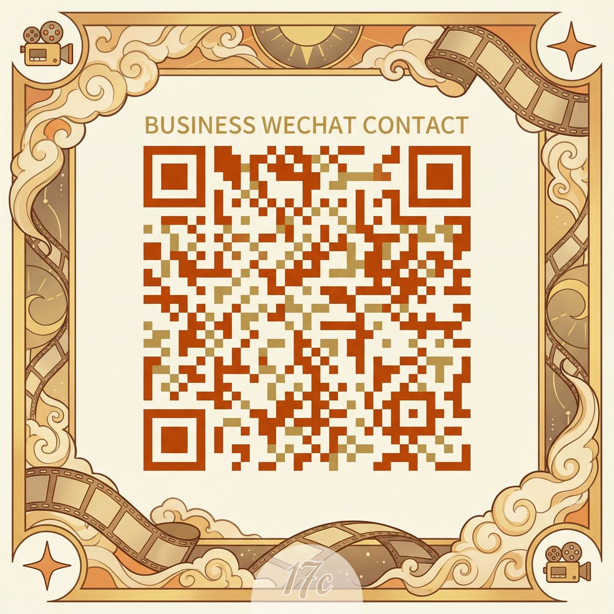 海角社区商务微信二维码